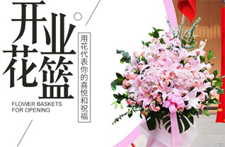 贵州毕节市织金县鸡场乡务卜村花篮配送