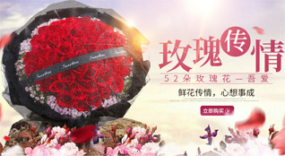 贵州毕节市织金县鸡场乡务卜村鲜花速递